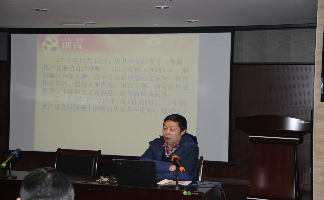 湖南發(fā)展集團股份有限公司黨總支開展黨風廉政建設(shè)宣傳教育活動